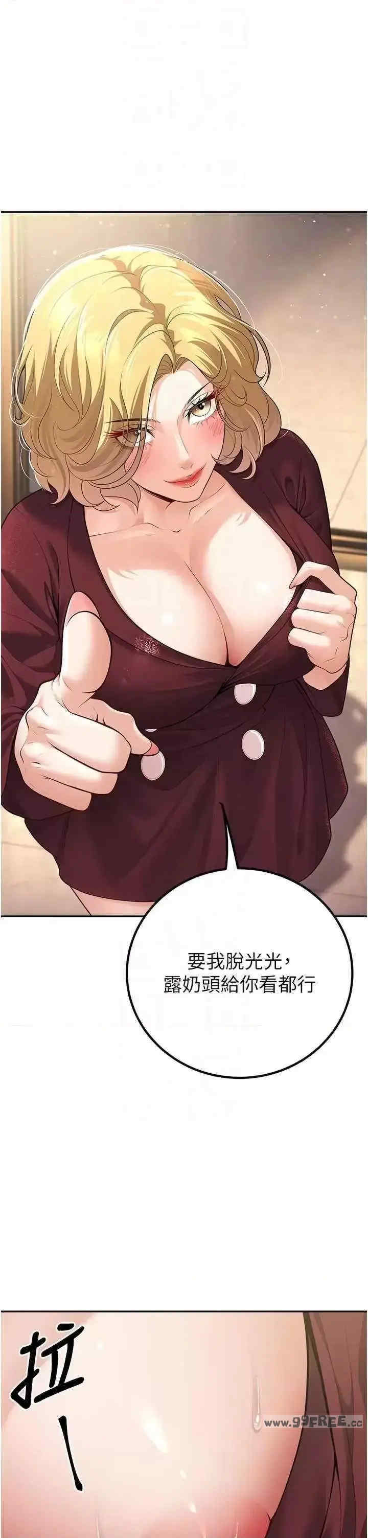 已婚学生想坏坏