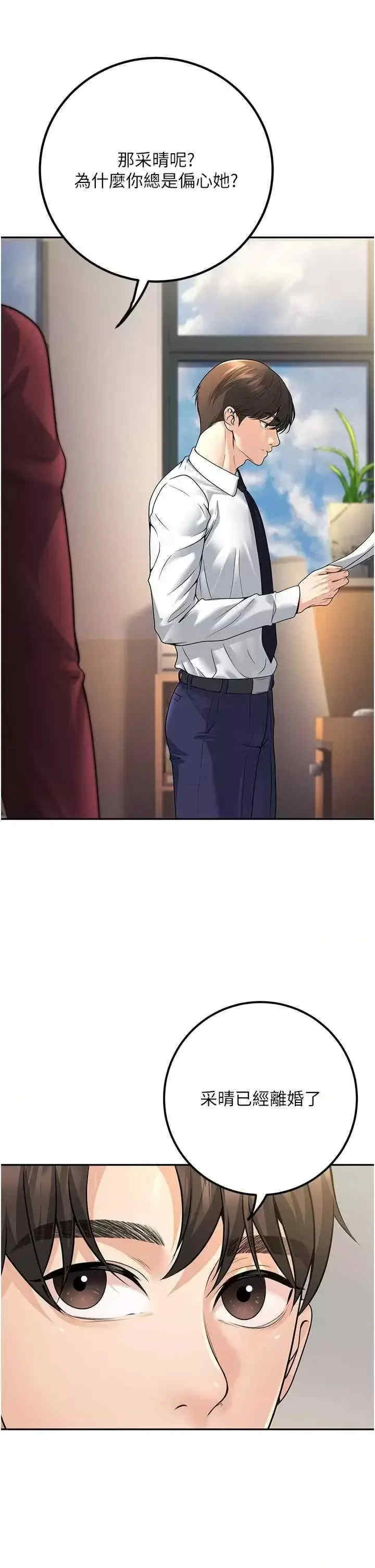 已婚学生想坏坏