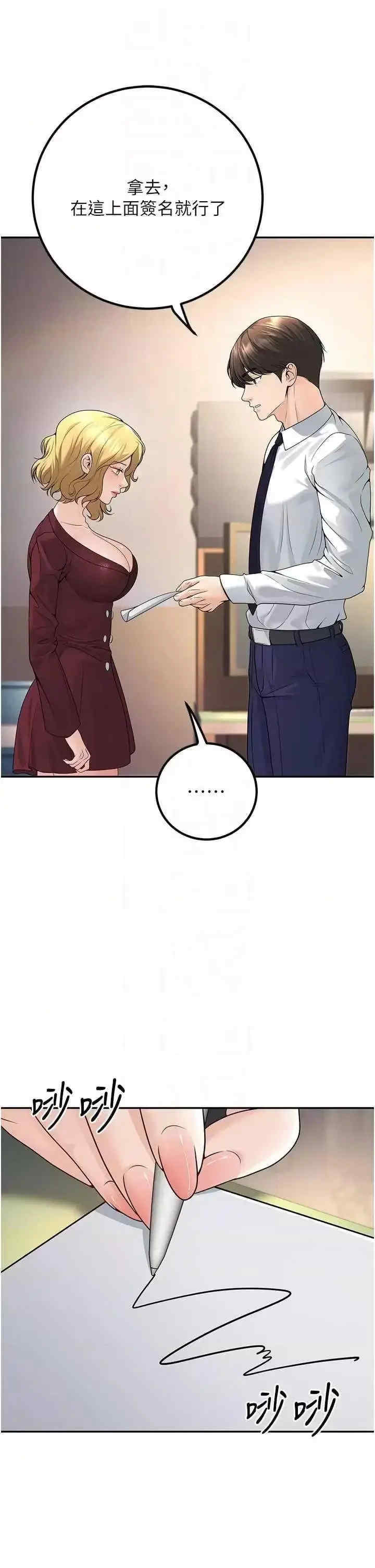 已婚学生想坏坏