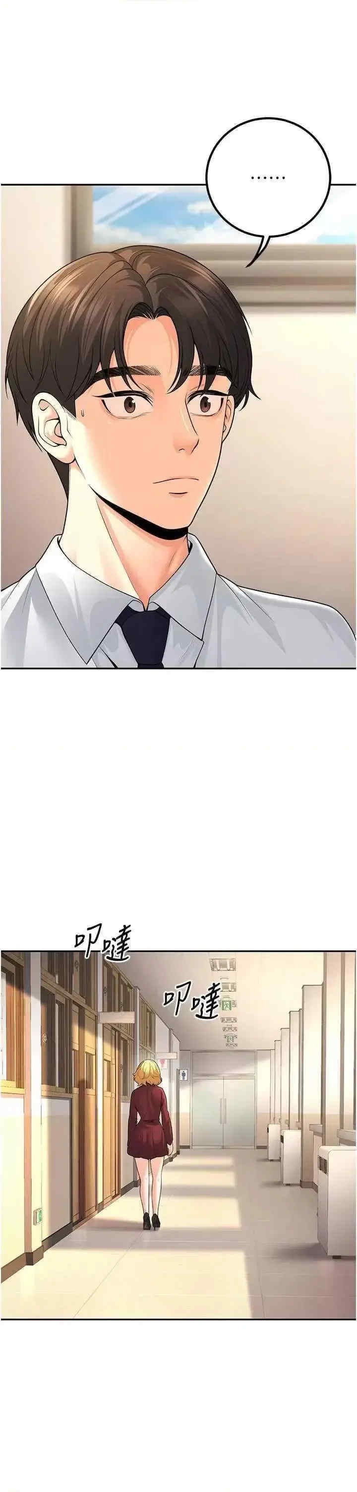 已婚学生想坏坏