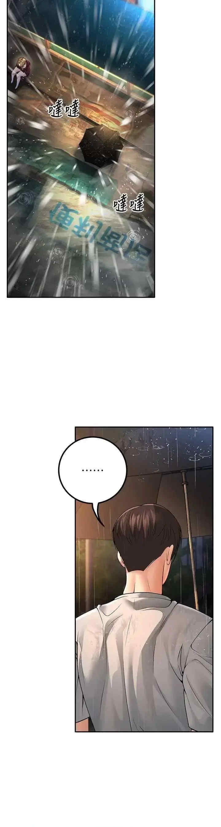 已婚学生想坏坏