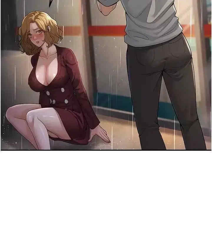 已婚学生想坏坏