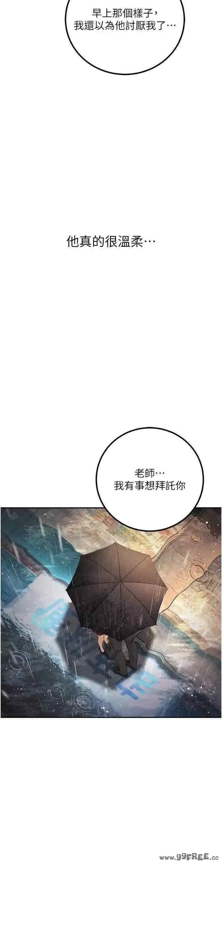 已婚学生想坏坏