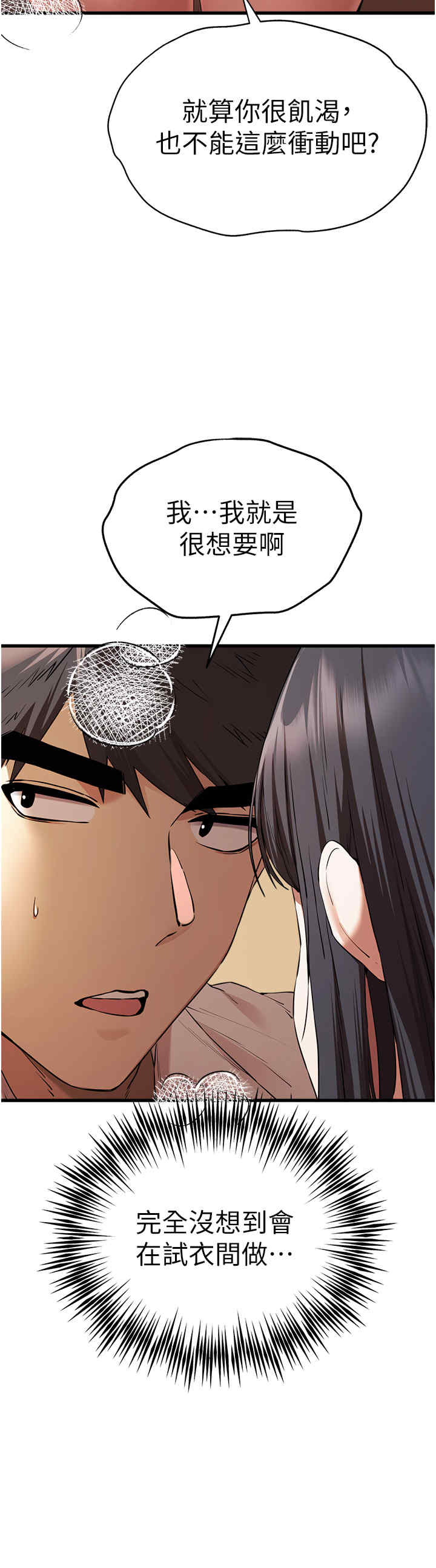 初次深交,请多指教