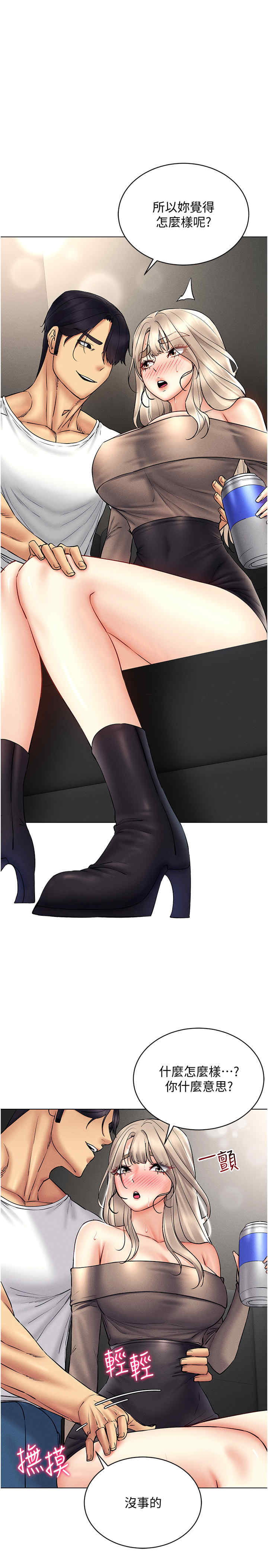 穿入VR成为性域猎人