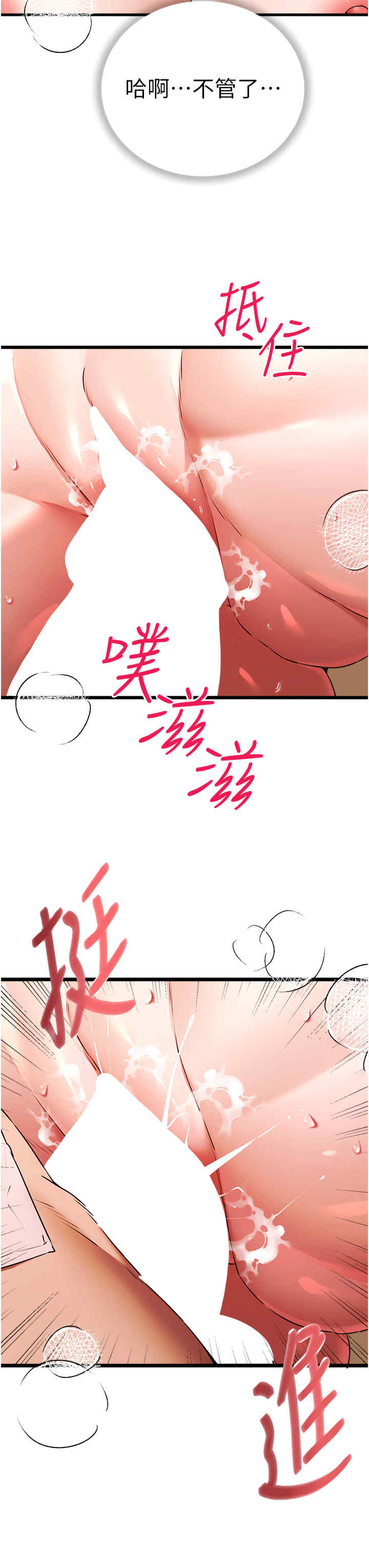 初次深交,请多指教