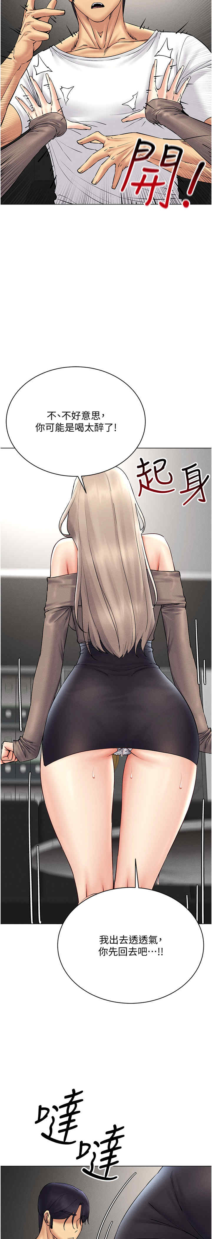 穿入VR成为性域猎人