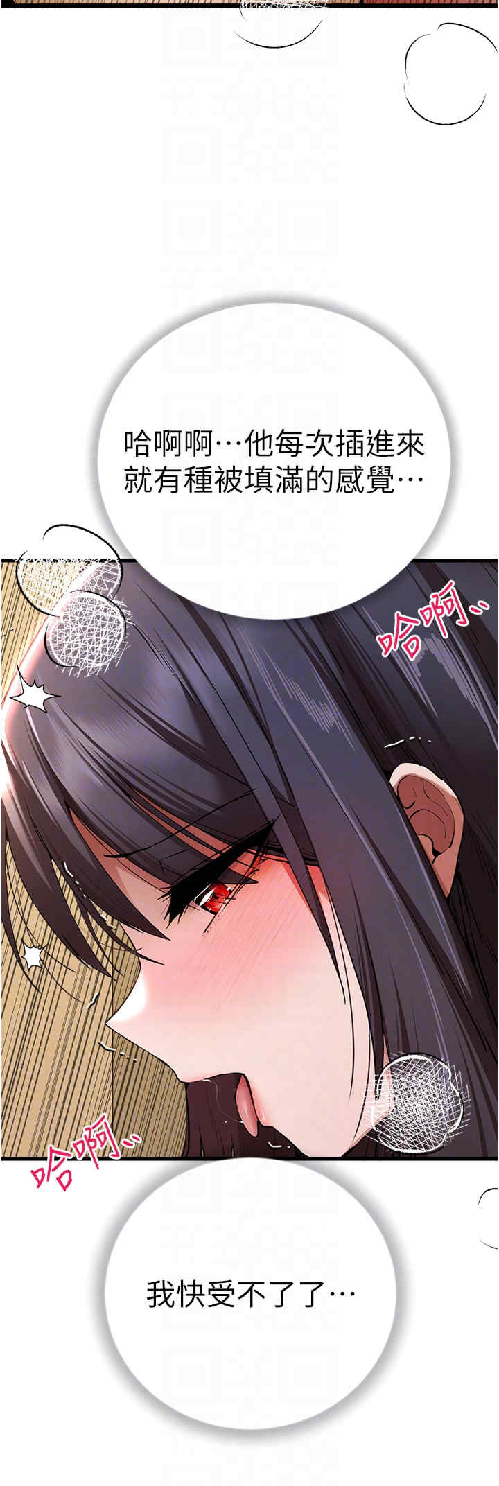 初次深交,请多指教