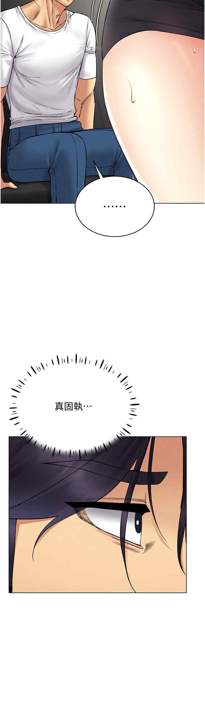 穿入VR成为性域猎人