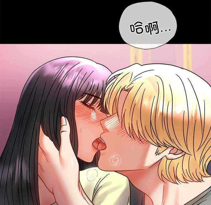 背叛的开始/完美妻子的背叛