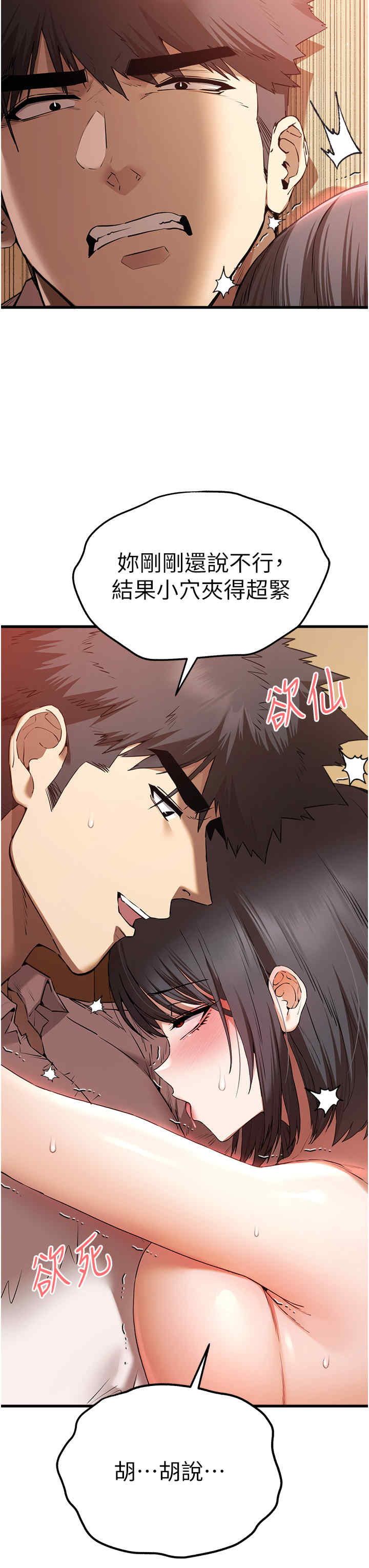 初次深交,请多指教