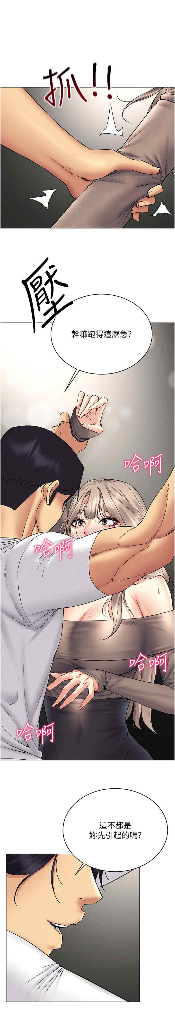 穿入VR成为性域猎人