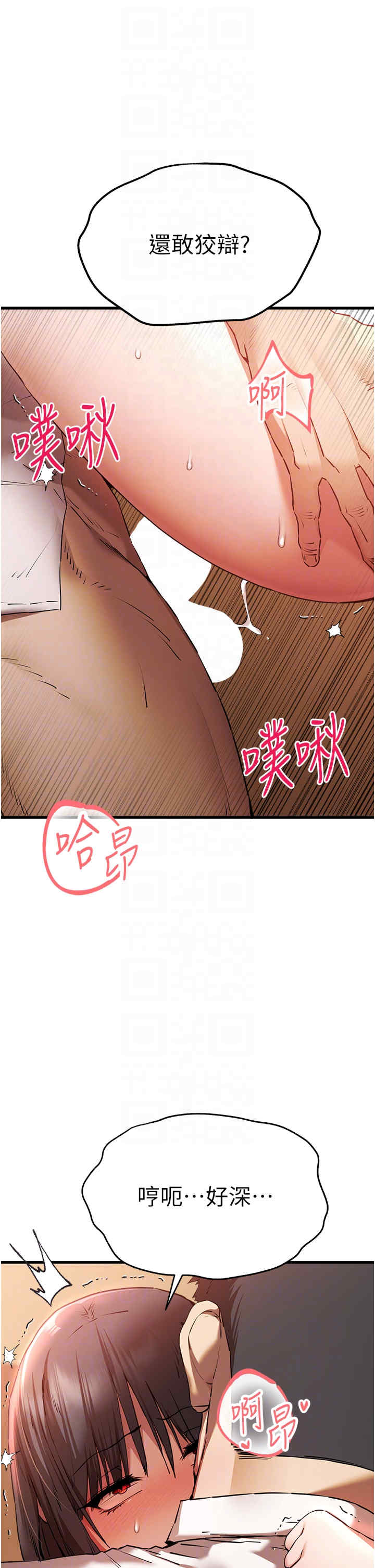 初次深交,请多指教