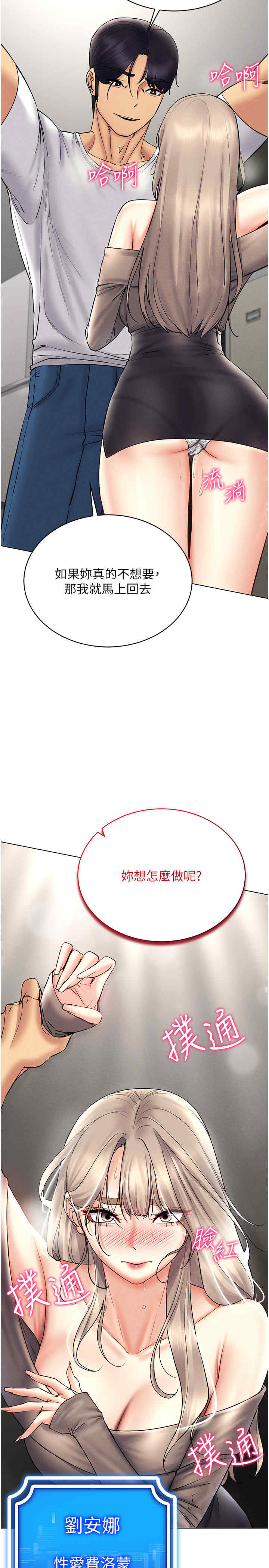 穿入VR成为性域猎人