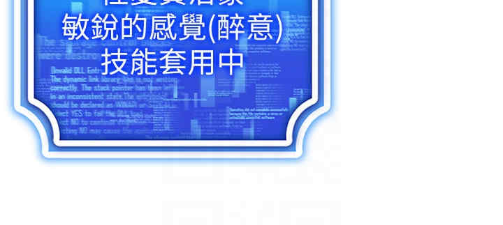 穿入VR成为性域猎人