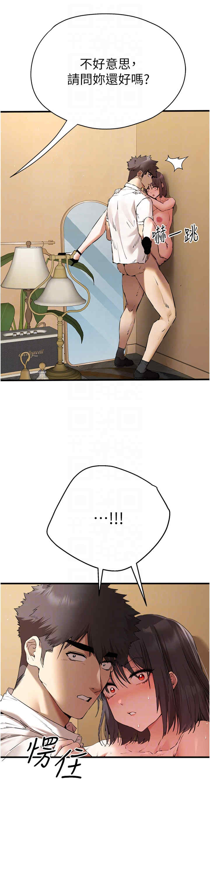 初次深交,请多指教