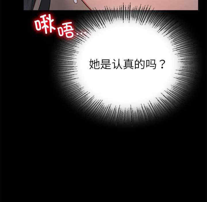 背叛的开始/完美妻子的背叛