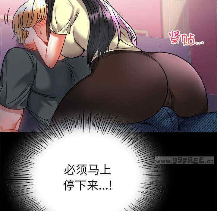 背叛的开始/完美妻子的背叛