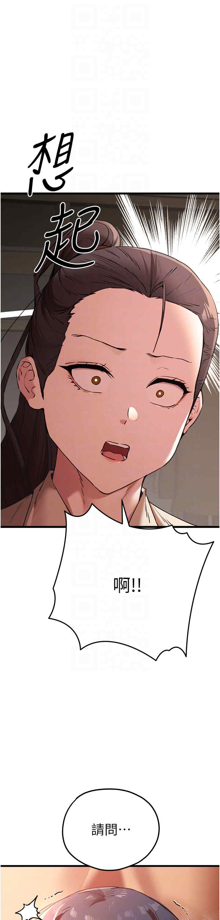 初次深交,请多指教