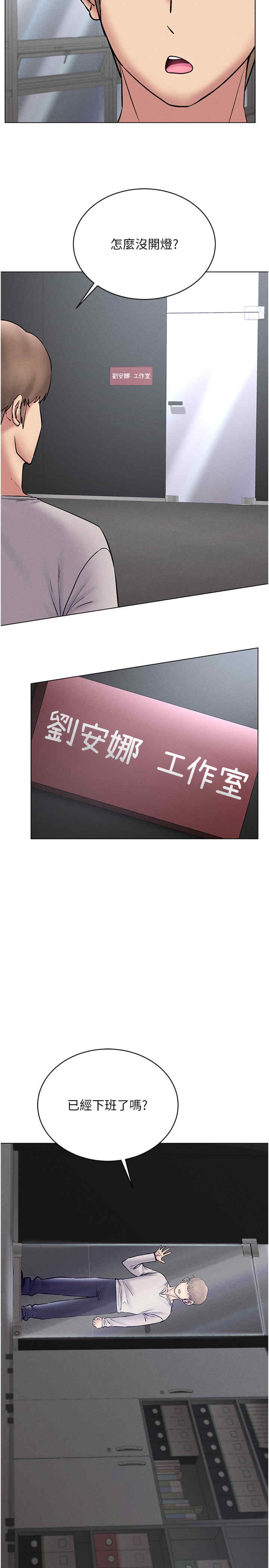 穿入VR成为性域猎人