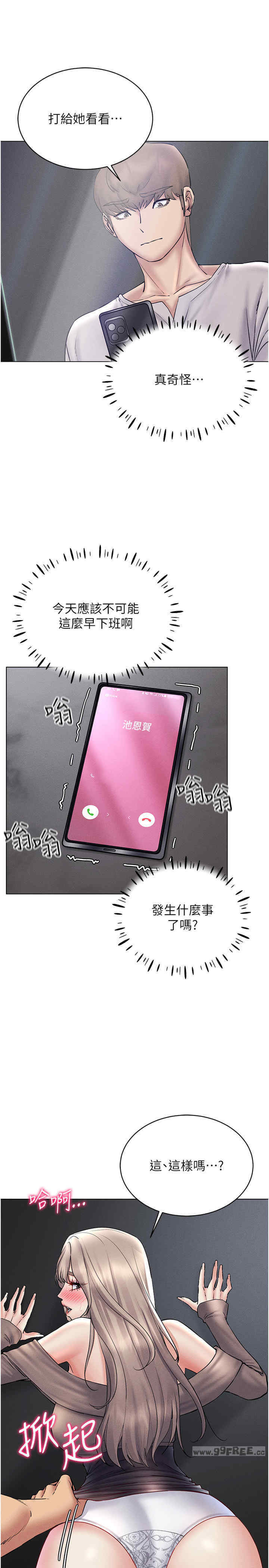 穿入VR成为性域猎人