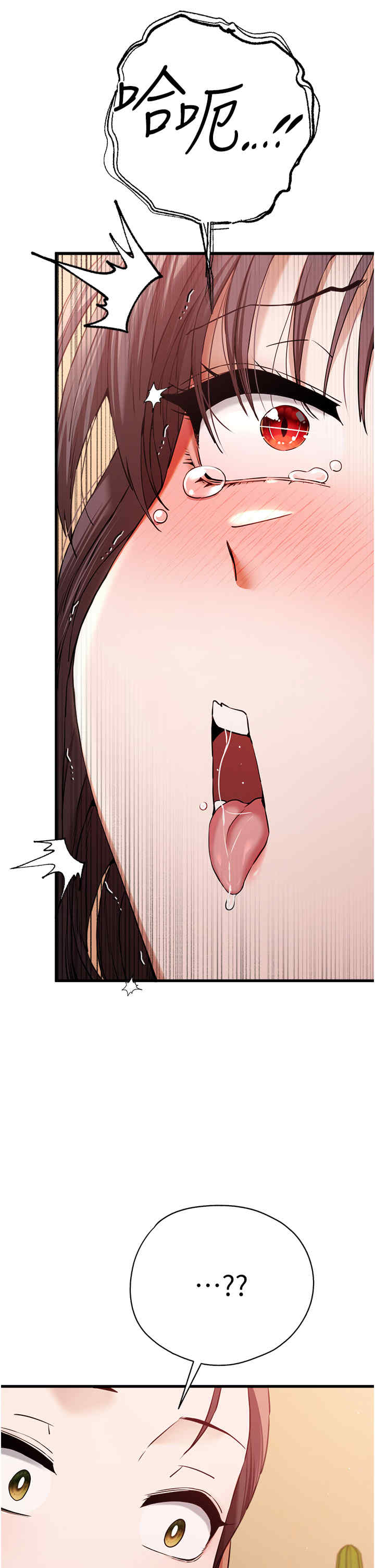 初次深交,请多指教