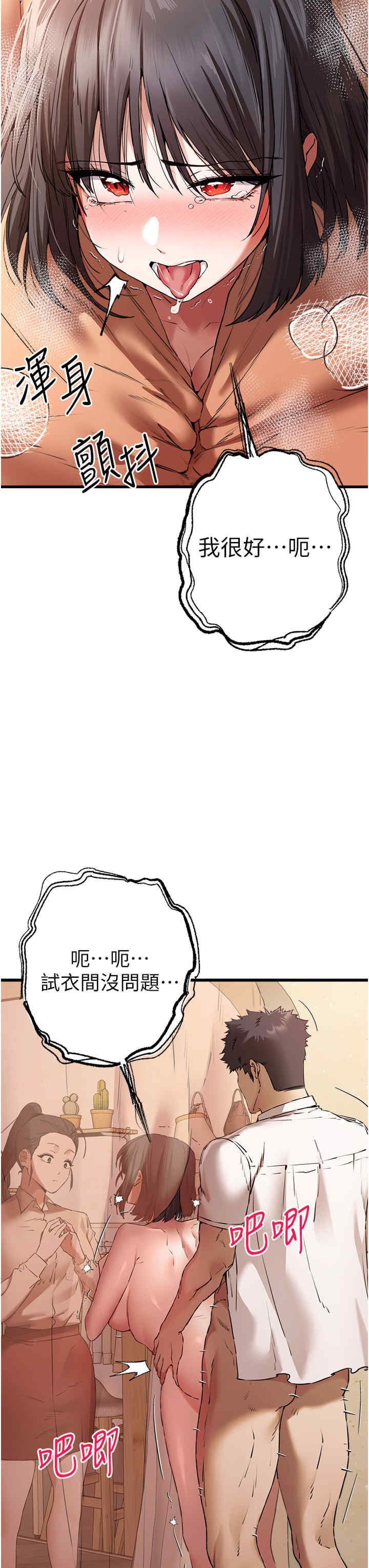 初次深交,请多指教