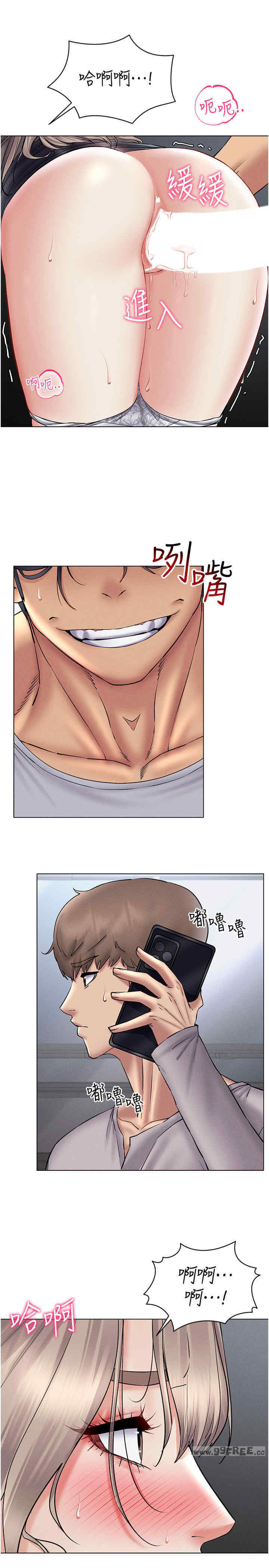 穿入VR成为性域猎人