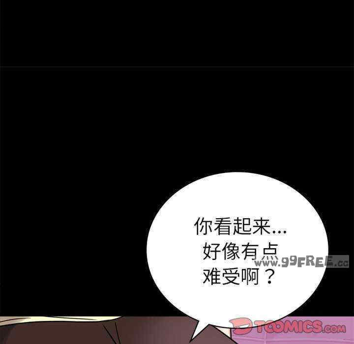 背叛的开始/完美妻子的背叛