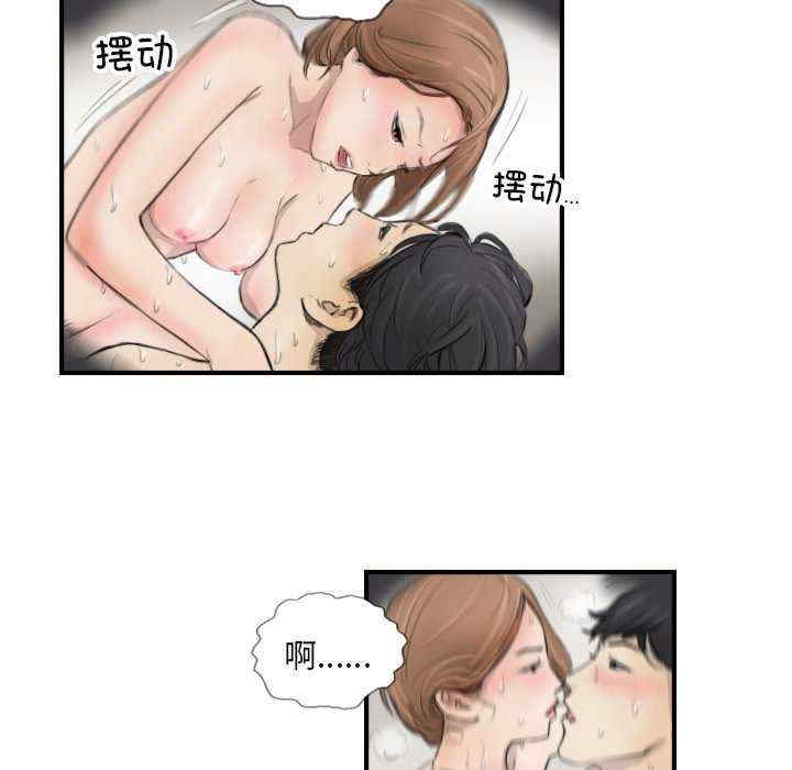 超能刑警/他的超能力