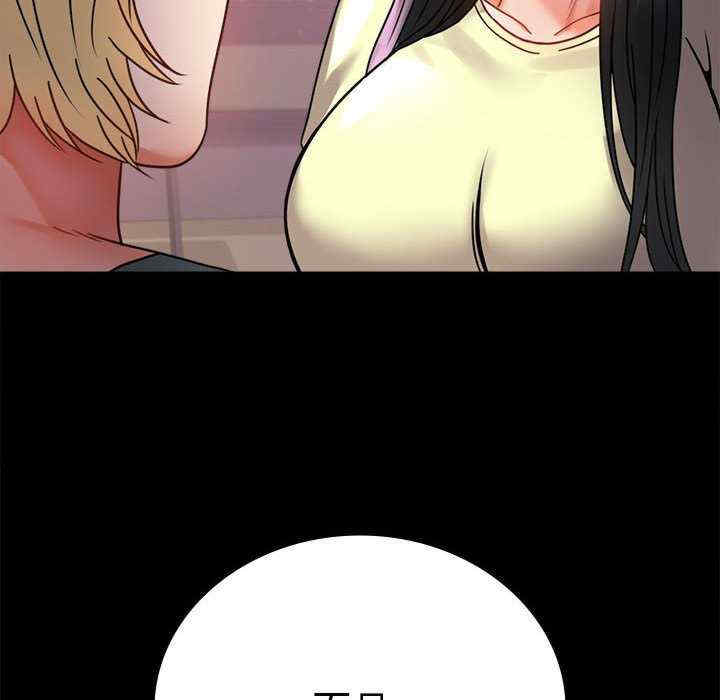 背叛的开始/完美妻子的背叛