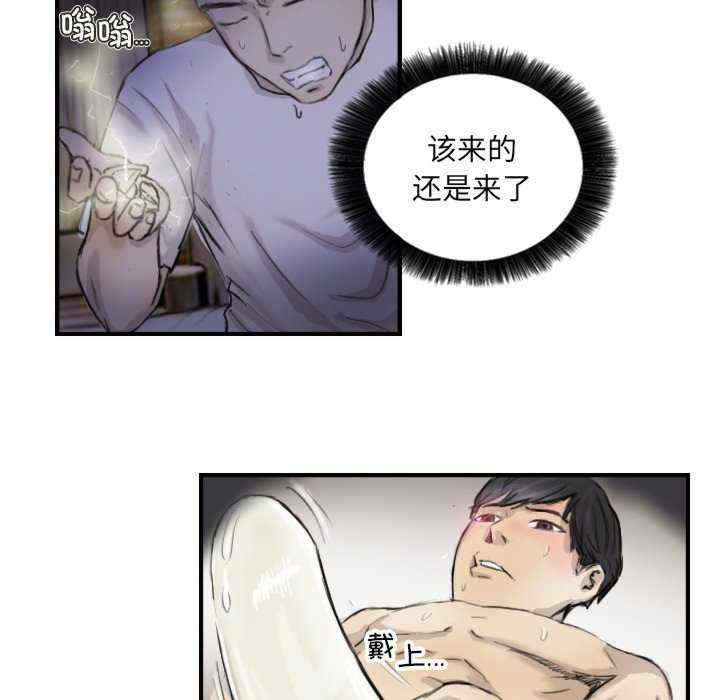 超能刑警/他的超能力