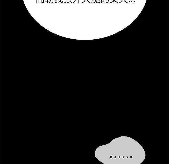 背叛的开始/完美妻子的背叛