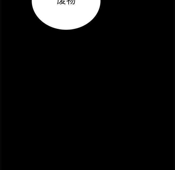 背叛的开始/完美妻子的背叛