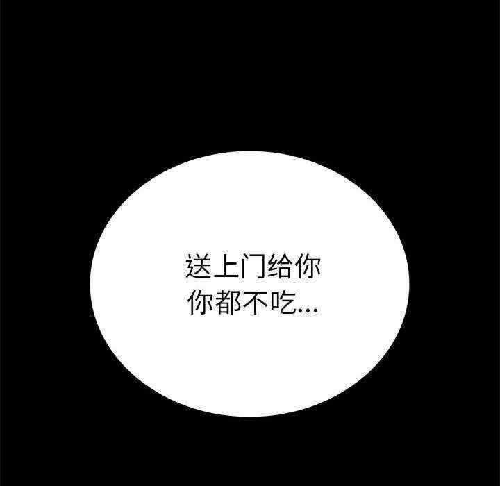 背叛的开始/完美妻子的背叛