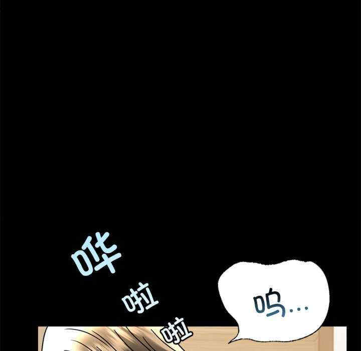 背叛的开始/完美妻子的背叛