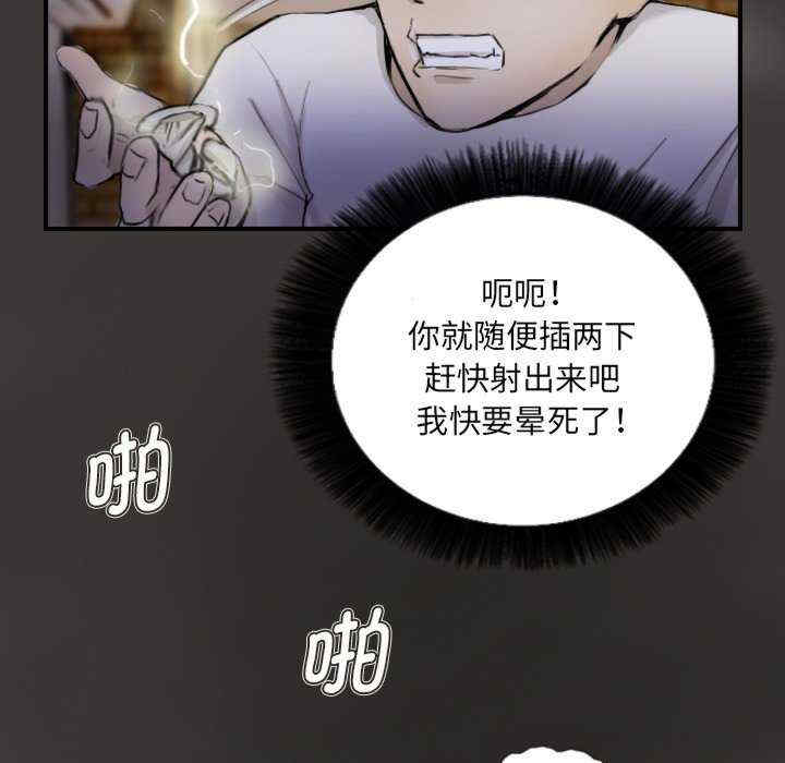 超能刑警/他的超能力