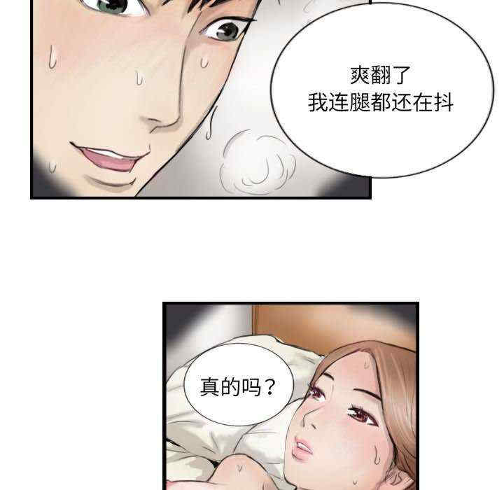 超能刑警/他的超能力