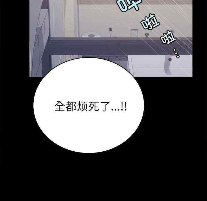 背叛的开始/完美妻子的背叛