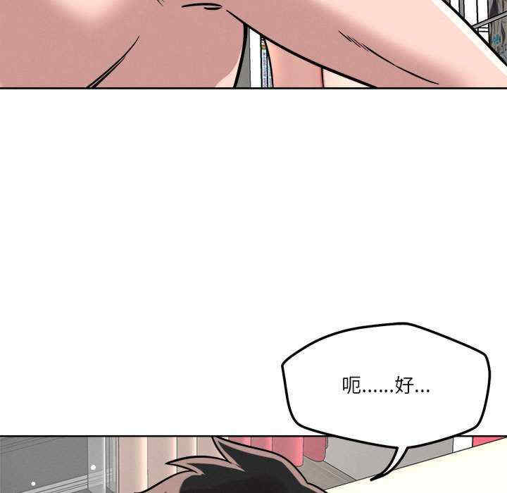 恋人未满/偶然发现我爱你