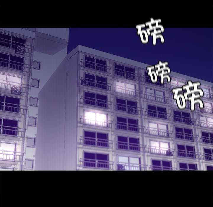 背叛的开始/完美妻子的背叛