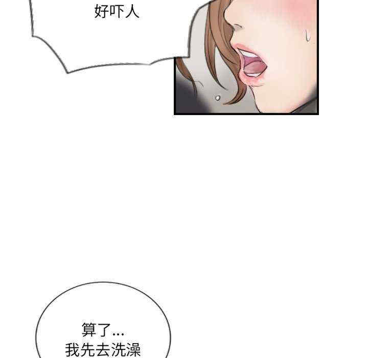 超能刑警/他的超能力