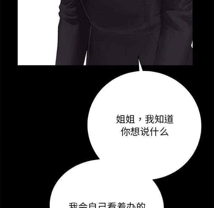 房产姐妹花/房地产姐妹花