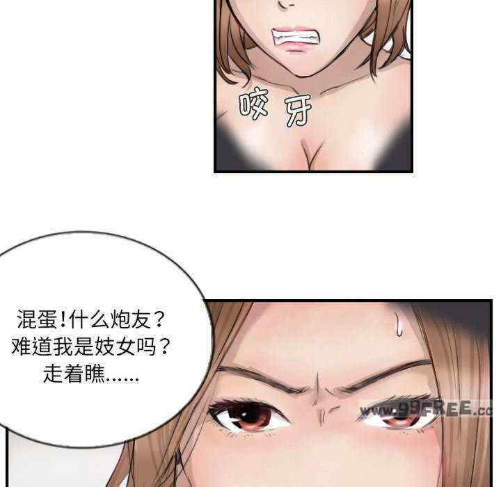 超能刑警/他的超能力