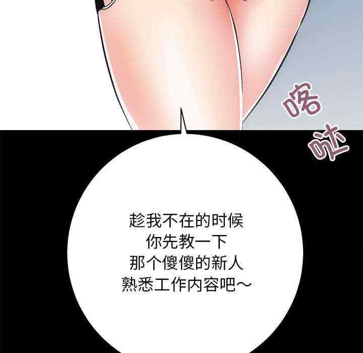 房产姐妹花/房地产姐妹花