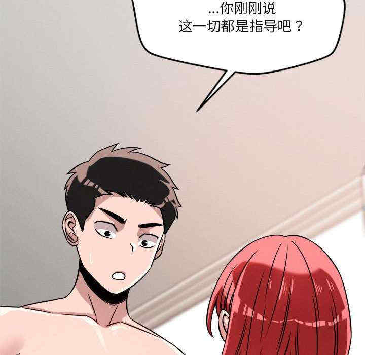 恋人未满/偶然发现我爱你