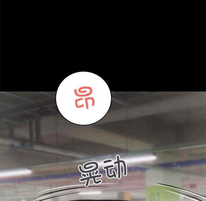 房产姐妹花/房地产姐妹花