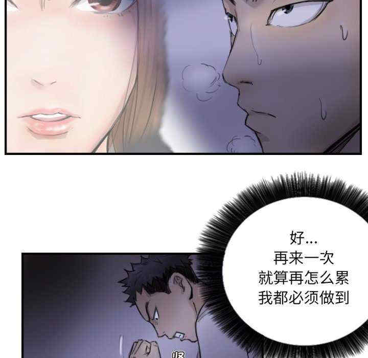 超能刑警/他的超能力