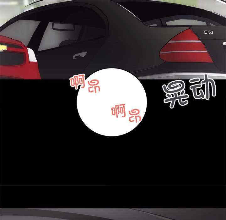 房产姐妹花/房地产姐妹花