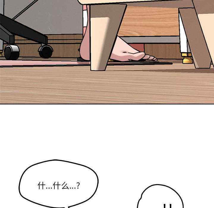 恋人未满/偶然发现我爱你